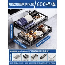 그릇 건조대 정리 스탠드 싱크대 접시 선반 식기 도마 수납 랙, 블랙 600 캐비닛 2단