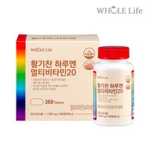 홀라이프 활기찬 하루엔 멀티비타민20, 360정, 1개