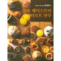 미페스트리 가성비 비교분석