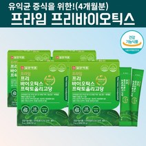 프리바이오틱스 멀티프리바이오틱스 프락토올리고당 FOS 4000 프리바이오스틱 유산균 분양 밥 프리바이오텍스 가루 분말 어린이 신프리바이오틱스 대장 소장 유산균 장내 유익균 약 4달, 120포, 4, 30포