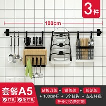 창문형 식기 컵 건조대 설거지 선반 싱크대 스텐 물빠짐, A5 세트(3종 세트)
