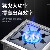 낮은 렌지 업소용 가스렌지 버너 그릴러 화구 간택기, 상세이페이지 참고, 화구2개 밸브6개 고하중 LNG
