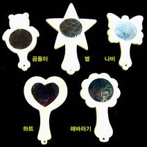 ThankQ 나만의 손거울 만들기/나무손잡이 5종 선택/, 나무색 곰돌이