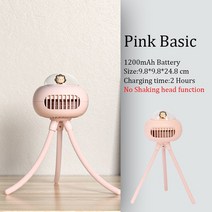 휴대용 아기 유모차 팬 자동 흔들리는 헤드 UFO 유모차 팬 3600Mah 배터리 자동차 좌석 침대 골프 카트 자, 04 Pink Basic