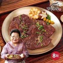 [정성곳간] 양념소부채살 300g*8팩 (총2.4kg), 상세 설명 참조