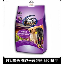 대형견식단조절사료 기호충족 맛있는강아지사료 강아지밥 대형견입맛잡는사료 개사료 큰개사료