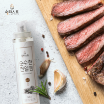 솔티스트 순수한 천일염 액상소금 뿌리는 소금 미스트 3종세트, 단품-aaa_333
