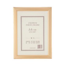 대상액자 개폐식액자A4-금색 (A4용 금색)