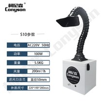 암후드 소형집진기 치과용집진기 집진기임대 흡진기, S10