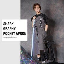 샤크그라피 앞치마 [수달컴퍼니 생활 방수 미용 공방 카페 apron]