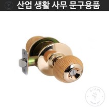 빌라 화장실문고리 7000 우드피아 욕실용 문손잡이 리모델링 방문도어룩