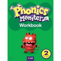 Phonics Monster. 2: Short Vowels(Workbook), A List