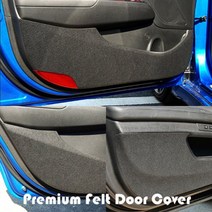 BMW X1 X2 X3 X4 X5 X6 펠트 도어커버/킥가드, 2017년~ 7시리즈(롱바디)