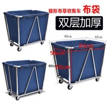 대형 세탁물 수거함 빨래 이동식 업소용 바구니 철제, 객실 작업차 커버8565cm