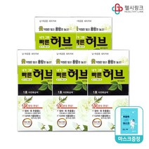광동제약 내가그린 빠른허브 염색약 카페헤어칼라, 빠른허브1호자연흑갈색 5개+헬시링크마스크1팩