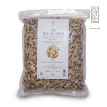 소래반 자숙 바지락살 2.5kg 지퍼백