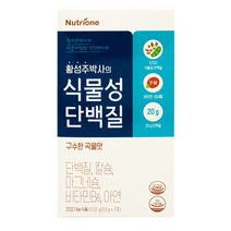 식약처인증 뉴트리원 황성주 박사 식물성 단백질 누트리원 단벡질 곡물맛 칼슘 마그네슘 비타민 아연 고단백질 미네랄 뼈 근육 면역 에너지 건강 도움 관리 개선 에좋은 성인 남녀, 5박스 (88910원 할인), 7포