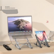 믹스MICS 초경량 강화 알루미늄 접이식 노트북 랩톱 거치대 받침대  전용파우치 세트 태블릿 패드 거치대 받침대 1P, 실버