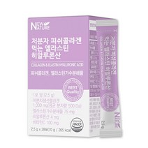 [해썹] 저분자 피쉬콜라겐 펩타이드 먹는 엘라스틴 히알루론산 데스모신 28포, 2.5g X 28포, 2.5g