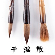 칠랑삼양 붓글씨방 사보오체 안체 서예호사대중 양모필 민화붓 채색붓 서예도구 서예붓세트 서예붓 캘리그라피붓 서예붓종류, 소해, 겸호