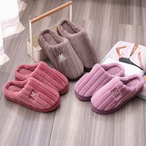 털실내화 겨울실내화 거실화 도매 1211