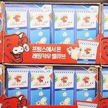 THE LAUGHING COW THE LAUGHING COW 벨큐브 플레인 치즈 250g X 2개입, 종이박스포장