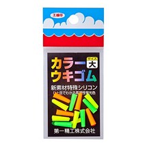 다이 이치 정공 우키 고정 고무 컬러 찌스토퍼, 큰