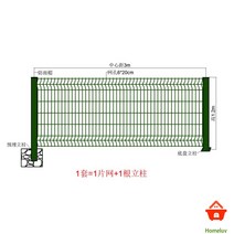 울타리펜스 휀스 야외 디자인 메쉬 대문, 1.2*3m 공정 파우더 하드 플라스틱