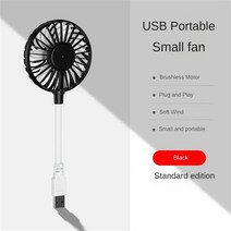 미니팬창의적인 Usb 휴대용 선풍기 소형 팬 냉각 도구 구부릴 수 있는 미니 보조베터리 노트북 Pc 충전기, 02 Black, 한개옵션1