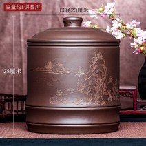 보이차 보관함 차단지 의흥 자사 찻잎통 빅사이즈 밀폐 가정용 차항아리 차통, 옵션7, 1개