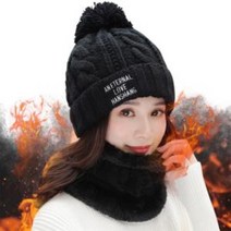 겨울여성털모자 여자방한모 비니목도리 목폴라 넥워머 털모자 겨울모자 여성겨울모자 방한모 여자