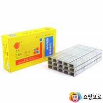 ㄷ형 타카 건타카심 침 핸드타카 타카총 손타카 심 11mm 인테리어 합판 가구, 1개