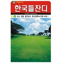 한국들잔디씨앗(아람종묘)- 200g / 가정원예 및 성묘갈때 필수 종자