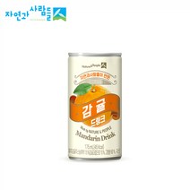 [자연과사람들] 이 만든 감귤 드링크 175mlx60캔, 175ml, 60캔