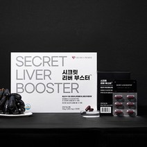 [6개월분] 간영양제 다이어트 보조제 시크릿 리버 부스터, 60정, 6개, 60정
