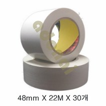 이지컷 우벤 테이프 화이트 48mmX22MX30개테이프 천면테이프 면테이프 우벤테이프 이지컷, 본상품