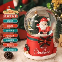 크리스마스 휴일 구슬 오르골, A