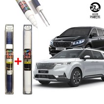 기아 카니발 붓 펜 페인트 자동차 (2개1세트) 카니발KA4 올뉴카니발 더뉴카니발 그랜드카니발 (비오랩), 카니발KA4 SWP 스노우화이트펄 +펄코트(비오랩)