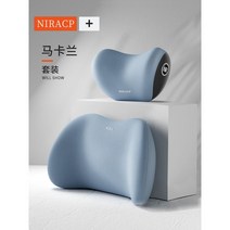 자동차 헤드 레스트 목받침 차량용 쿠션 수면 목쿠션 의자 편안한 머리 목베개, 8. 헤드레스트+허리베개/ 블루