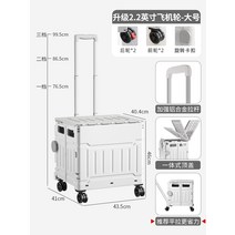 폴딩카트 장보기카트 트레일러 가정용 리어카 스트랫 휴대용쇼핑카트, T02-노르딕그레이-라지 75L 에스컬레이드, 기본