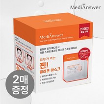 [메디앤서] 리얼 스킨핏 콜라겐 마스크팩 20매+2매, 단품, 단품