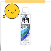 일신 컬러 락카 스프레이 420ml 스프레이페인트, 용달색