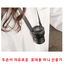 여름 C타입충전 예쁜 시원한 휴대용선풍기 저소음 가볍고 미니선풍기 3단풍속조절 선풍기추천DV+5240EA, MINI FAN H19 - 그레이