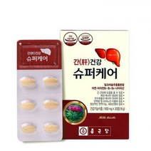 종근당 밀크씨슬추출분말 아연 비타민 나이아신 간겅강슈퍼케어