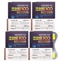 관절연골엔 우슬조인트100 프리미엄 HL사이언스 안정환 우슬등복합물 800mgx30정 4상자, 4개, 30정