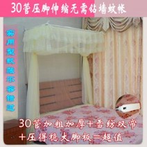 원터치 모기장 접는법 야외 모기차단 맞춤 제작하다 신축 스텐레스 스틸 낚싯대, 11 레이스 화이트 3도어, 03 1.35m(4.5피트) 침대