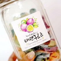 No.7패션후르츠 과일청 수제청 스티커 (10매)