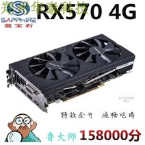 1년 보증! 사파이어 RX560D 560 RX580 5700 5600XT RX460 블랙 애플, 05.05.사파이어RX5704G인터넷카페분해