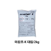 하나원예자재 하이포넥스마캄프K 2kg 대립/중립/선택, 중립 화분류(6개월비료)