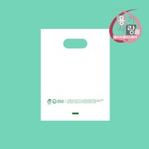 생분해 비닐봉투 친환경 링 봉투 무지 대 600매